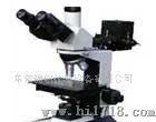 DMM-300系列透反射金相显微镜/金相显微镜