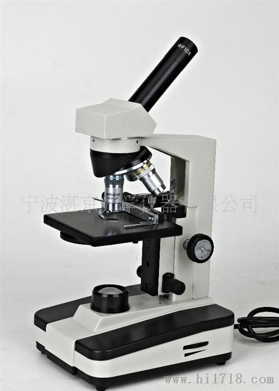 供应生物显微镜XSP-71B(1000X)图