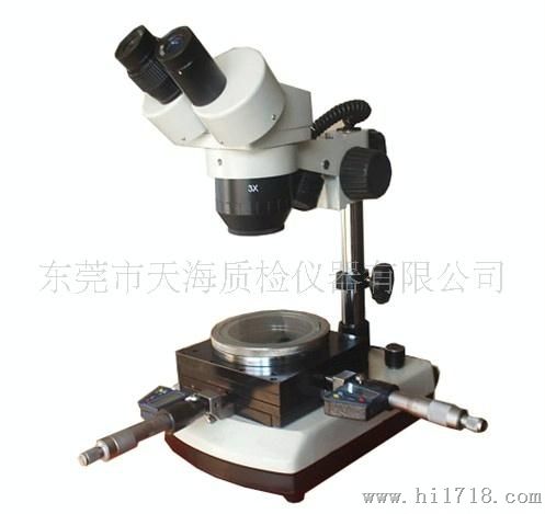 供应TH8036A光学测量显微镜