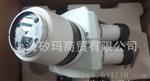  尼康显微镜 SMZ445