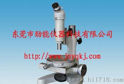 显微镜，15J测量显微镜