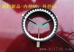 内径50，外径60MM，单排LED灯珠显微镜光源，LED灯