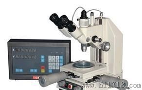 精密测量显微镜（数显式）