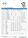 金相显微镜,重庆光电,系列金相显微镜,重光COIC,40X-1250X