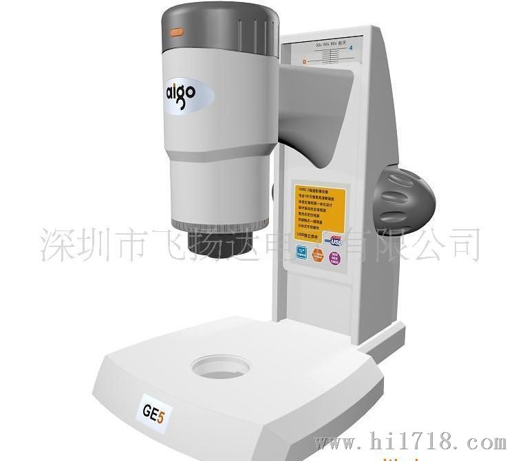 供应爱国者Aigo GE-5电子显微镜