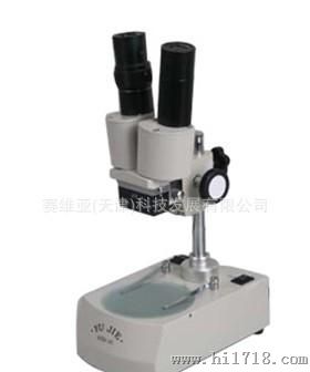 供应价格LW-1C体视显微镜，赛维亚仪器供应