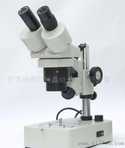 中国科鑫连续变倍体视显微镜