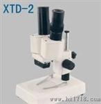 供应XTD-2系列连续变倍体式显微镜，显微镜