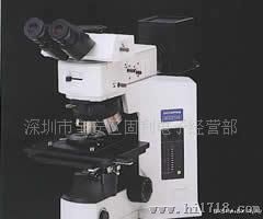 供应OLYMPUS立体显微镜