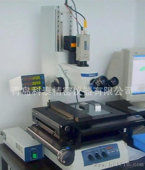 工具显微镜 图像测量系统 改装、维修 山东 青岛