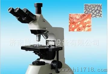 【济南隆润】推荐 科研型生物显微镜LW300LT