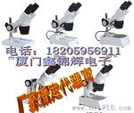 供应福建厦门光学显微镜 XTL-3400 三目视频/体视显微镜 可接视频
