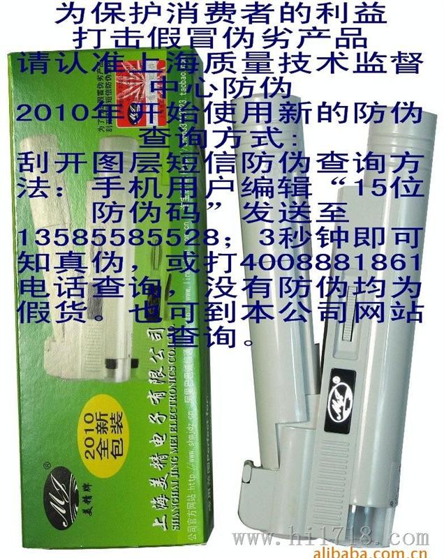 上海美精工厂店 80倍(实际倍率)便携式纯白光源读数放大镜显微镜
