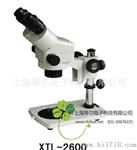 华微光学 两档体视显微镜 体视定倍显微镜