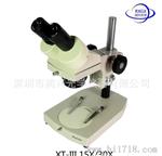 供应凤凰光学XT-III 15X/30X两档变倍体视显微镜 热卖