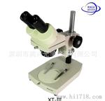 供应凤凰光学XT-III 15X/30X两档变倍体视显微镜 热卖