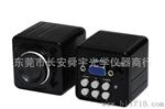 优惠供应200W高清工业相机|VGA相机|工业摄像头|东莞显微镜