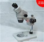 原装宁波舜宇SZM45-B1体视显微镜 连续变倍（7-45倍）光学仪器