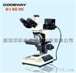 厂家直供 可接电脑观察  率 三目金相显微镜 5300元