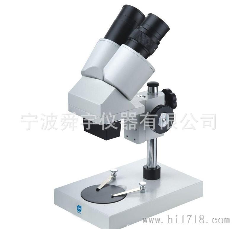 舜宇S20系列体视显微镜(图)