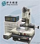 JX1贵阳新工显/小工显/工具显微镜优惠