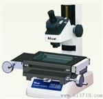 供应小型工具显微鏡TM-C