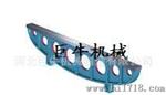 供应铸铁桥型平尺（优质供应商）