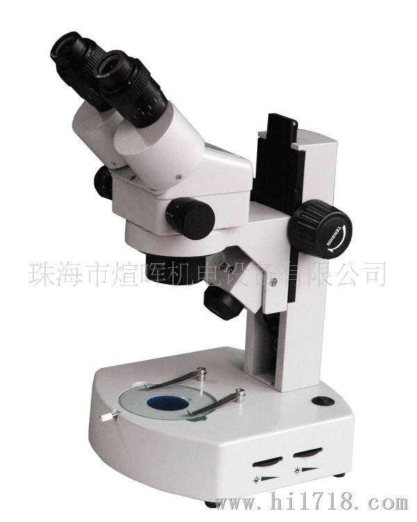 XTL系列连续变倍体视显微镜供应XTL-2600,XTL-2400