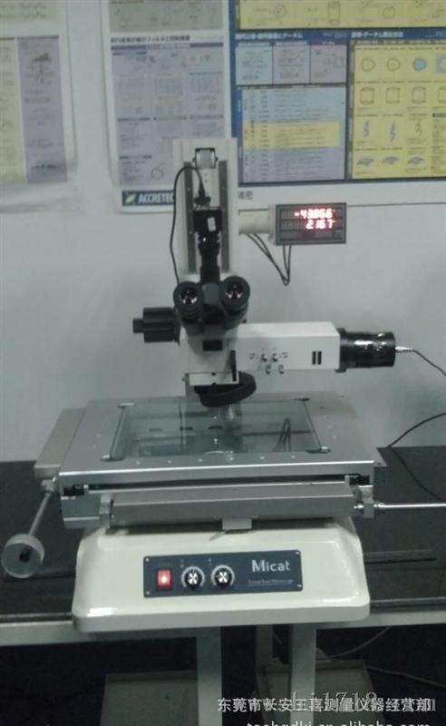 供应金相测量显微镜