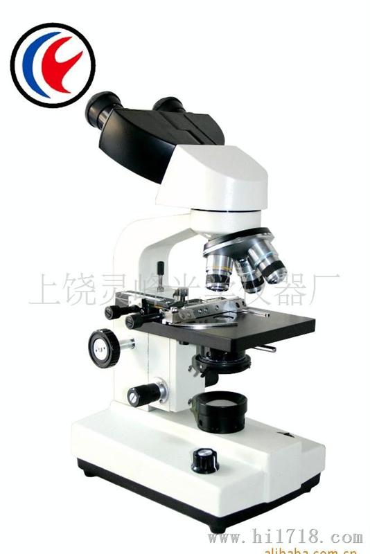 XSP-36-1600X双目立体生物显微镜