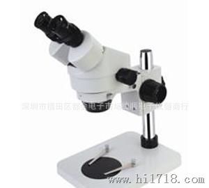 三目连变体式显微镜 XTJ-2600