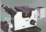 供应-1250型倒置金相显微镜