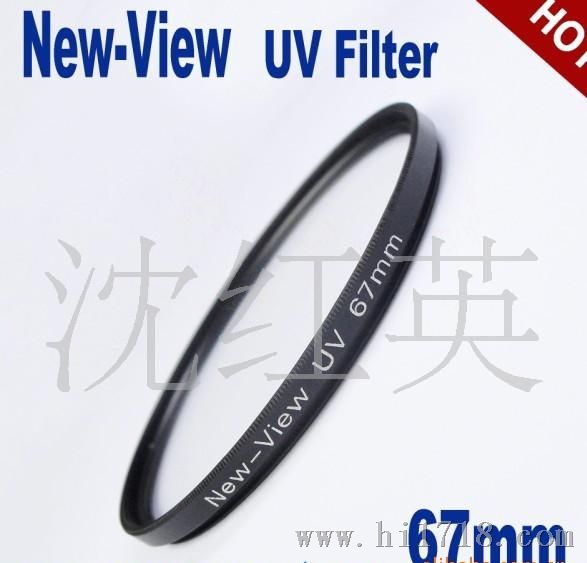 沃尔玛合格中国滤镜供应商UV67mm 7天包退换