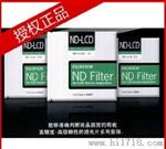 授权|日本富士ND-LCD滤光片|滤
