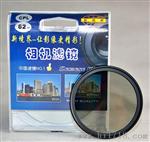 新境界 偏振片 62mm CPL  可用于摩托车 安摄像头上  投影仪