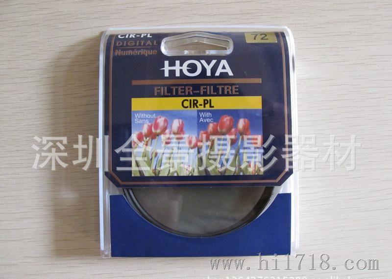 HOYA 保谷 CIR-PL CPL 82mm CPL镜 偏振镜 偏光镜 摄影器材 配件