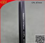 深圳滤镜 单反相机 67mm CPL偏振镜 可用于行车记录仪