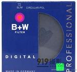 B+W 72mm SLIM-CPL 无膜环形偏光镜