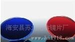 供应光学玻璃(图）光学元件