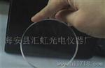 供应B270白板光学玻璃