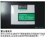 日本 ND-1.5 光量调整用フィルター（NDフィルター） 滤光片