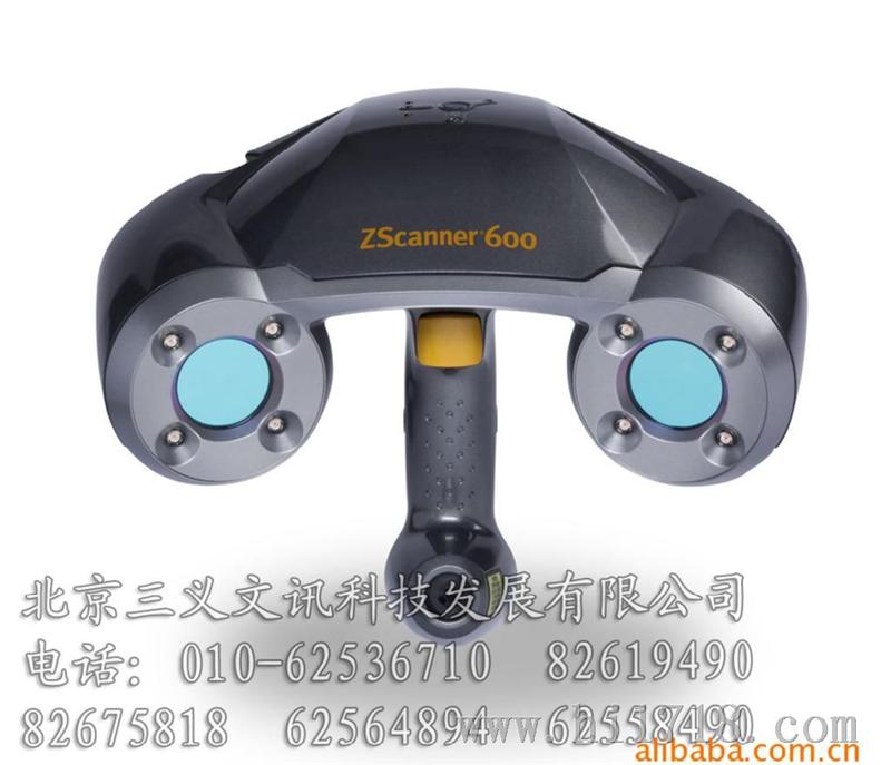 供应Zcorp三维激光扫描仪