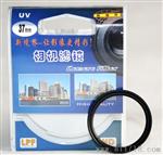 深圳厂家 高透光 37mm UV镜 UV保护镜