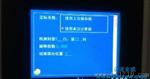 96孔兽药残留检测仪