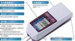 供应三丰表面粗糙度仪SJ-210,三丰SJ-310粗糙度仪