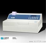 上海精密科学仪器有限公司930A荧光分光光度计