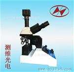测维新品推出 偏光显微熔点仪 X-4P 可外接CCD进行拍照分析
