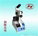 测维  X-4显微数字显示熔点仪 【】可用毛细管和载玻片检测