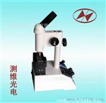 测维  X-4显微数字显示熔点仪 【】可用毛细管和载玻片检测