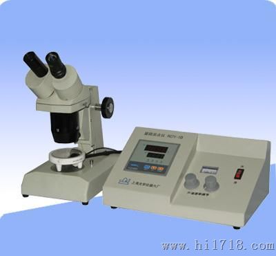 显微熔点仪 光学晶体熔点 相态转化  测定 研究  金属 显微镜